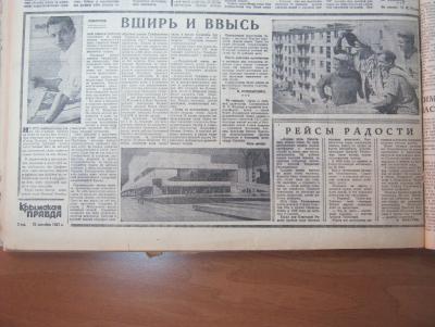 Прикрепленное изображение: IMG_4563.JPG